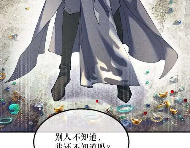 燃晚  |  要见师尊了