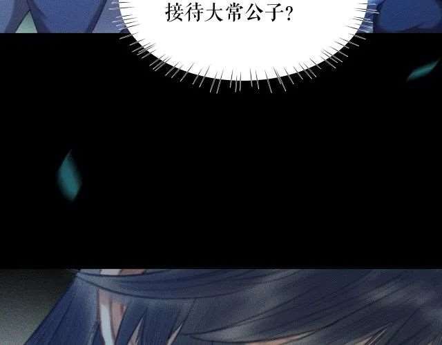 燃晚  |  要见师尊了