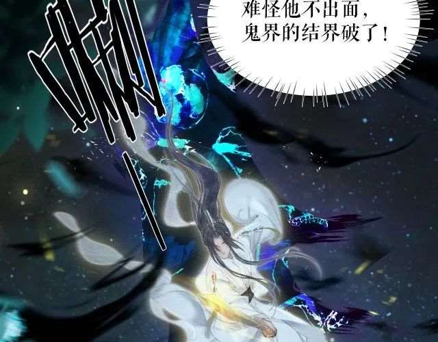 燃晚  |  要见师尊了