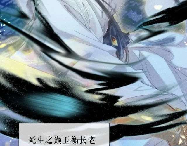 燃晚  |  要见师尊了