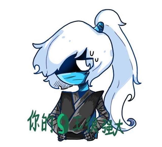 隼白队长!你的表情包在这儿( • ̀ω•́ )!