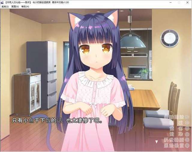 与小奶猫创造家族安卓直装版