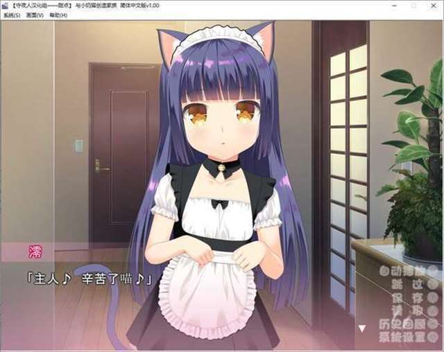 与小奶猫创造家族安卓直装版