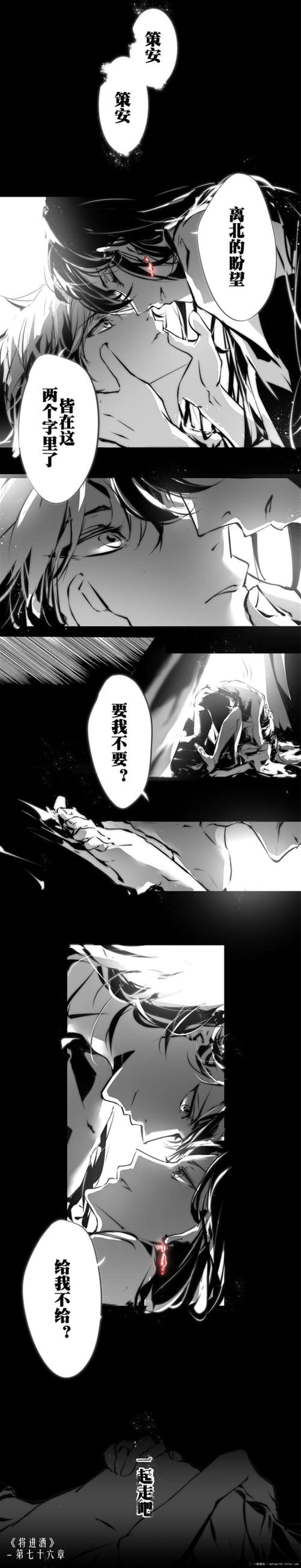 萧驰野沈泽川车第一次顶哭腐漫文