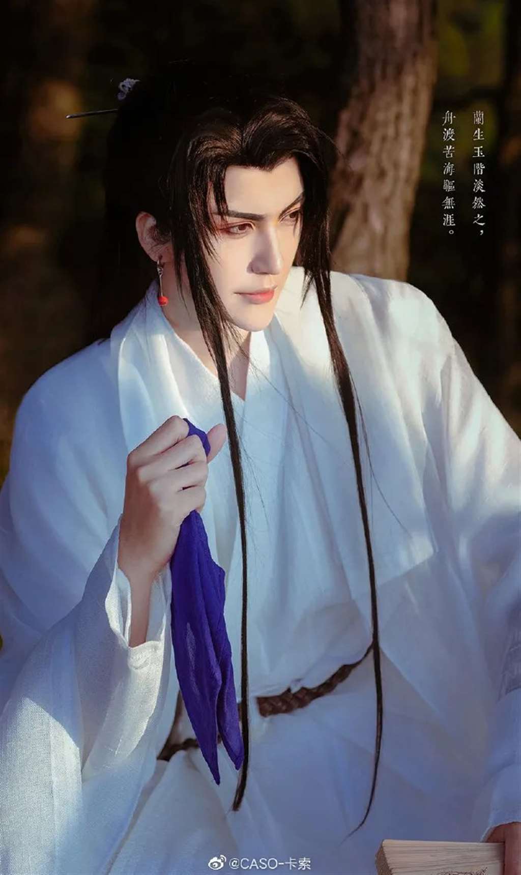 《将进酒》萧驰野&沈兰舟cos coser@朕我一下@CASO-卡索