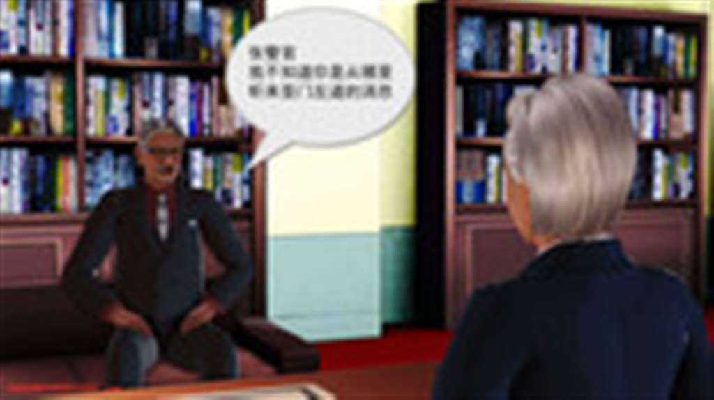 [中文彩漫]罪人启示录