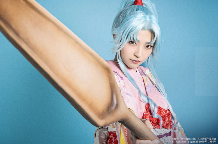 COS正片/人气动漫《幽游白书》新舞台剧定妆照公开幻海婆婆很迷人