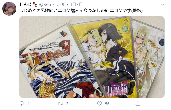 COS正片/“她”也玩美少女万华镜…《せんじ》超大份精选集！！