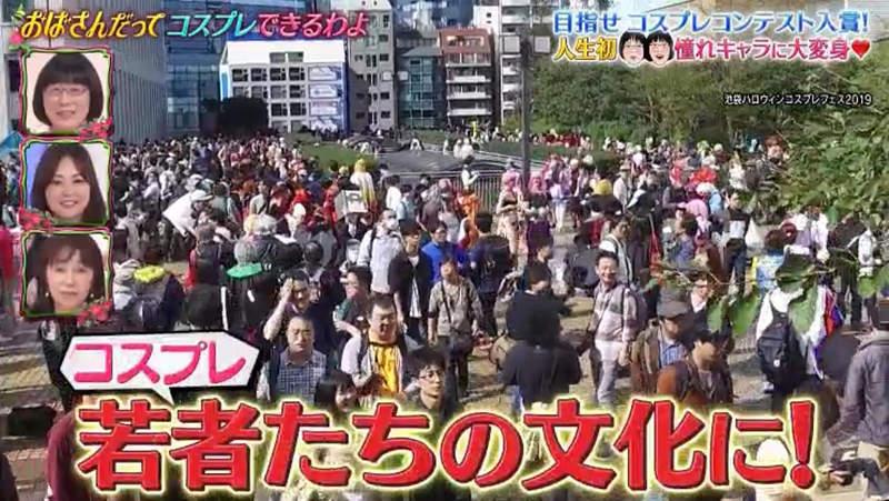 高能预警！《欧巴桑挑战COSPLAY》扮装拉姆雷姆，不能我一个人承受这世间的痛苦…