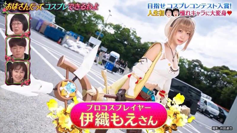 高能预警！《欧巴桑挑战COSPLAY》扮装拉姆雷姆，不能我一个人承受这世间的痛苦…