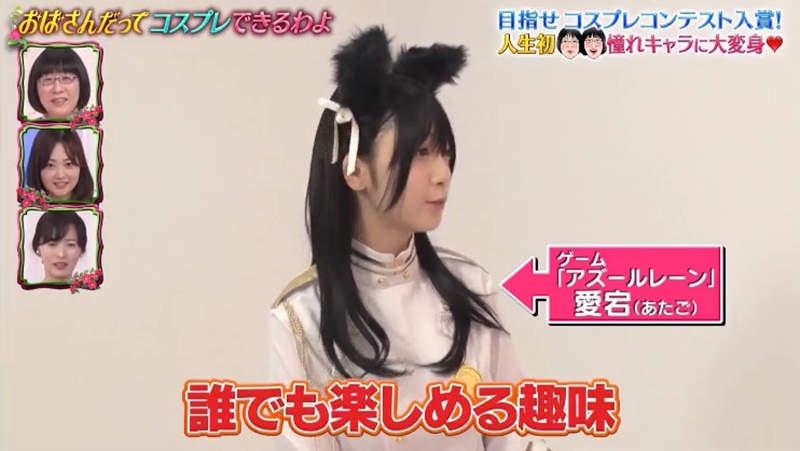 高能预警！《欧巴桑挑战COSPLAY》扮装拉姆雷姆，不能我一个人承受这世间的痛苦…