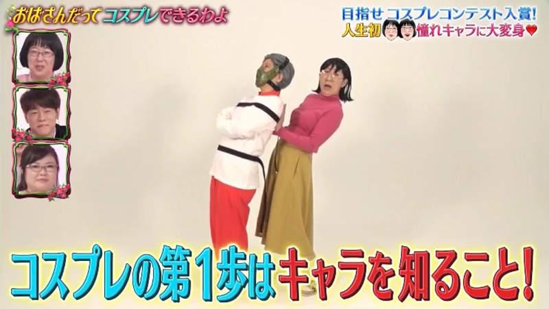 高能预警！《欧巴桑挑战COSPLAY》扮装拉姆雷姆，不能我一个人承受这世间的痛苦…