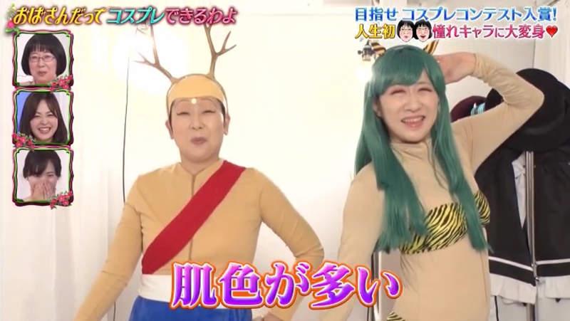 高能预警！《欧巴桑挑战COSPLAY》扮装拉姆雷姆，不能我一个人承受这世间的痛苦…