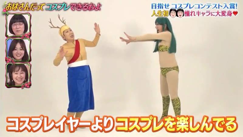 高能预警！《欧巴桑挑战COSPLAY》扮装拉姆雷姆，不能我一个人承受这世间的痛苦…