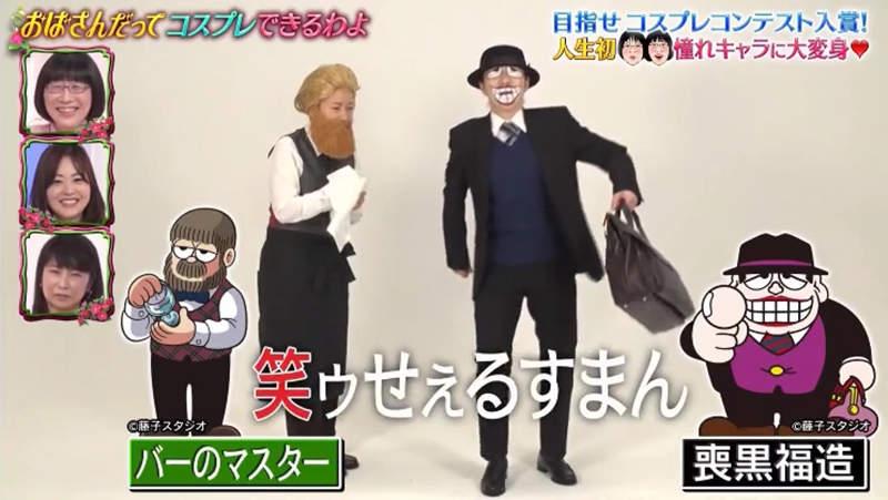 高能预警！《欧巴桑挑战COSPLAY》扮装拉姆雷姆，不能我一个人承受这世间的痛苦…