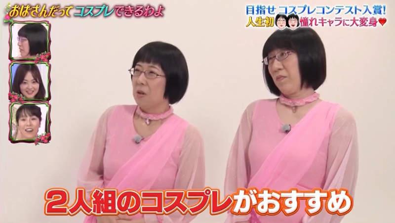 高能预警！《欧巴桑挑战COSPLAY》扮装拉姆雷姆，不能我一个人承受这世间的痛苦…