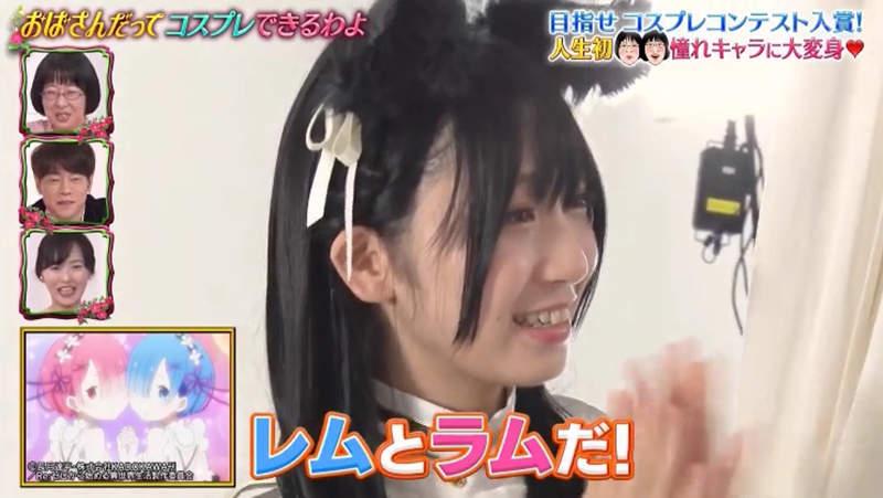 高能预警！《欧巴桑挑战COSPLAY》扮装拉姆雷姆，不能我一个人承受这世间的痛苦…