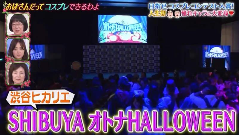 高能预警！《欧巴桑挑战COSPLAY》扮装拉姆雷姆，不能我一个人承受这世间的痛苦…