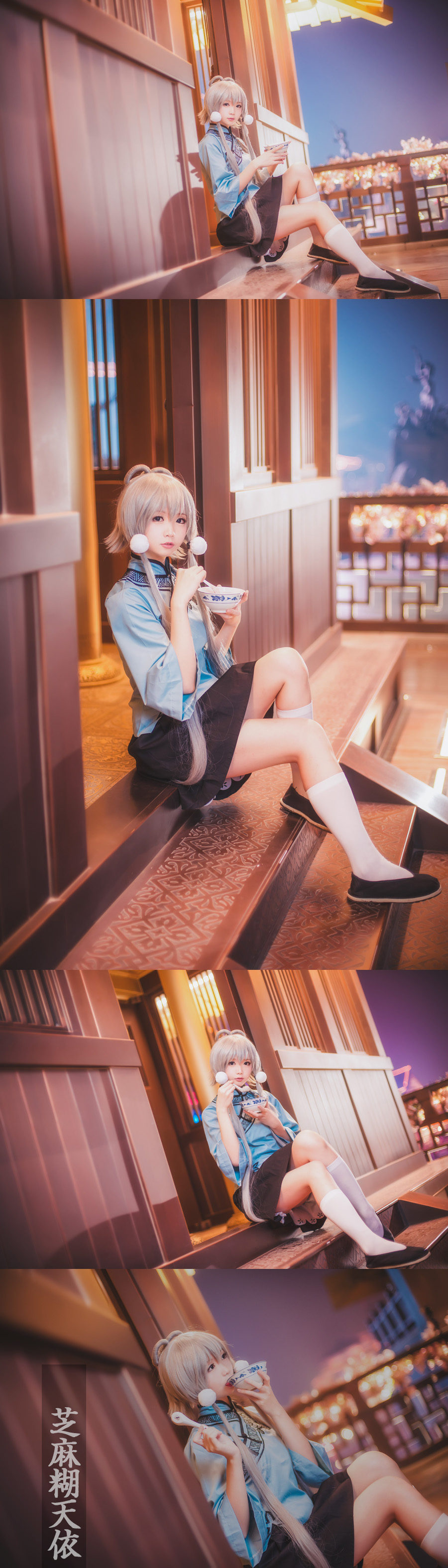 COS正片/VOCALOID 洛天依