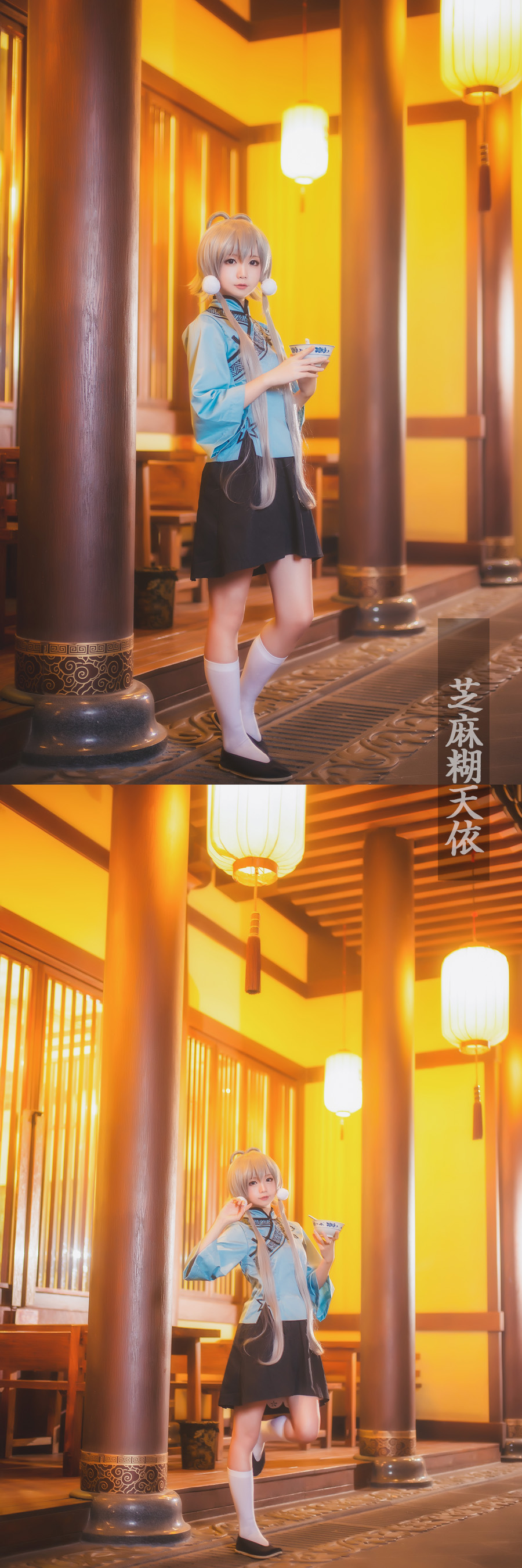 COS正片/VOCALOID 洛天依