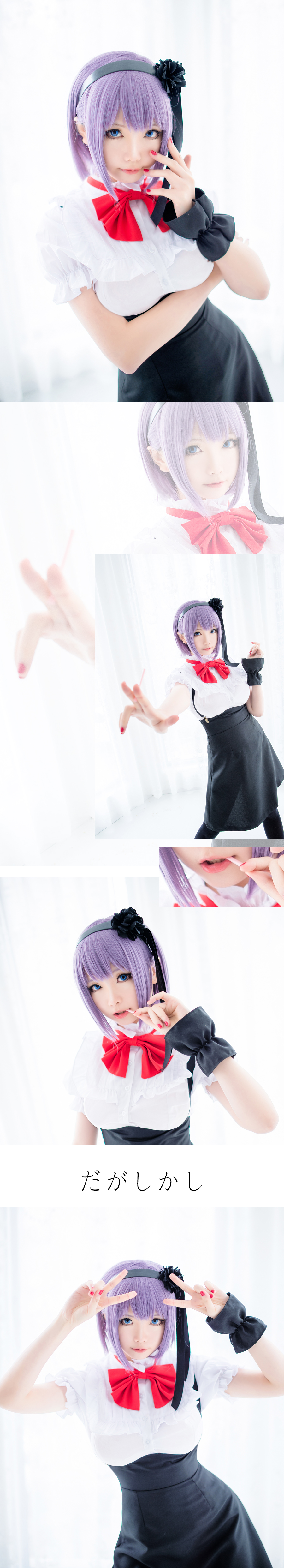 COS正片/粗点心战争 枝垂萤