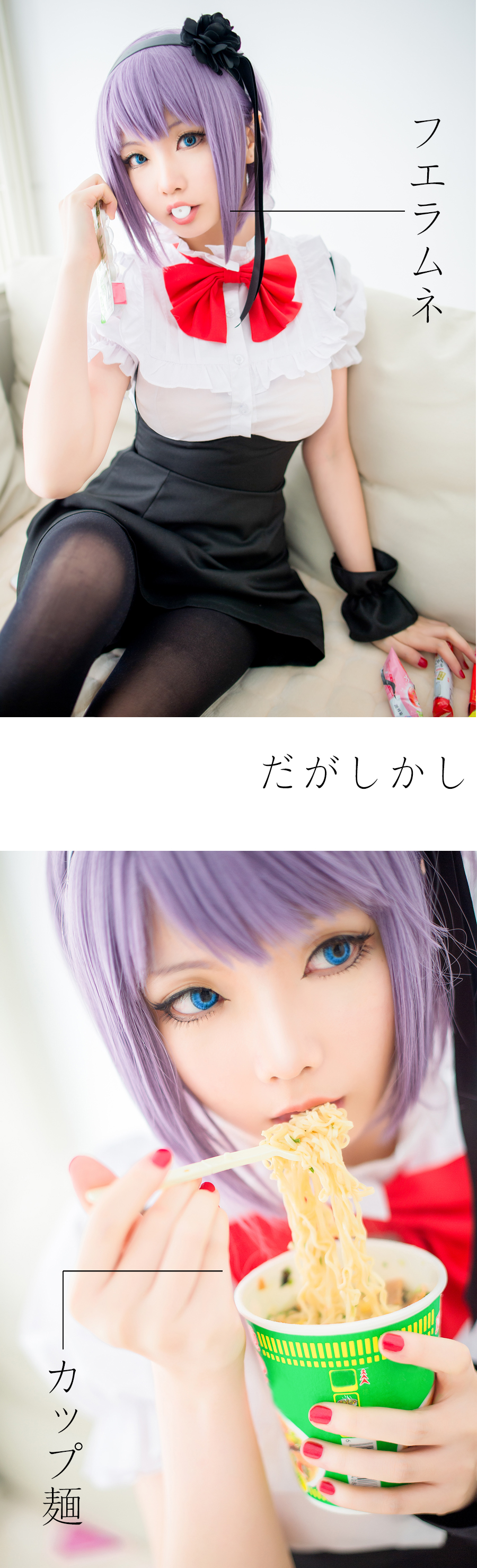 COS正片/粗点心战争 枝垂萤