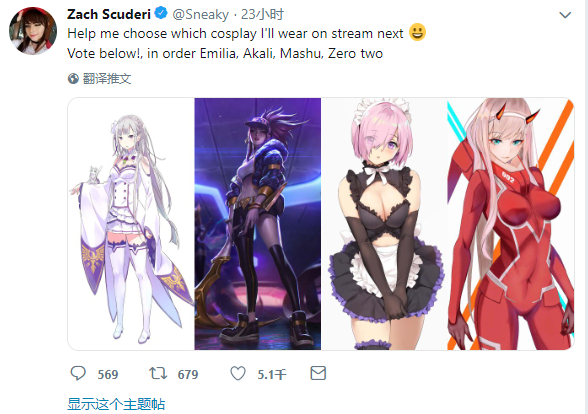 已经回不了头了！女装大佬Sneaky让网友主导自己的cos角色