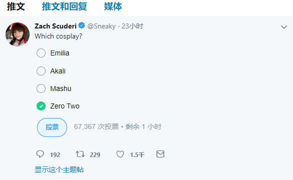 已经回不了头了！女装大佬Sneaky让网友主导自己的cos角色