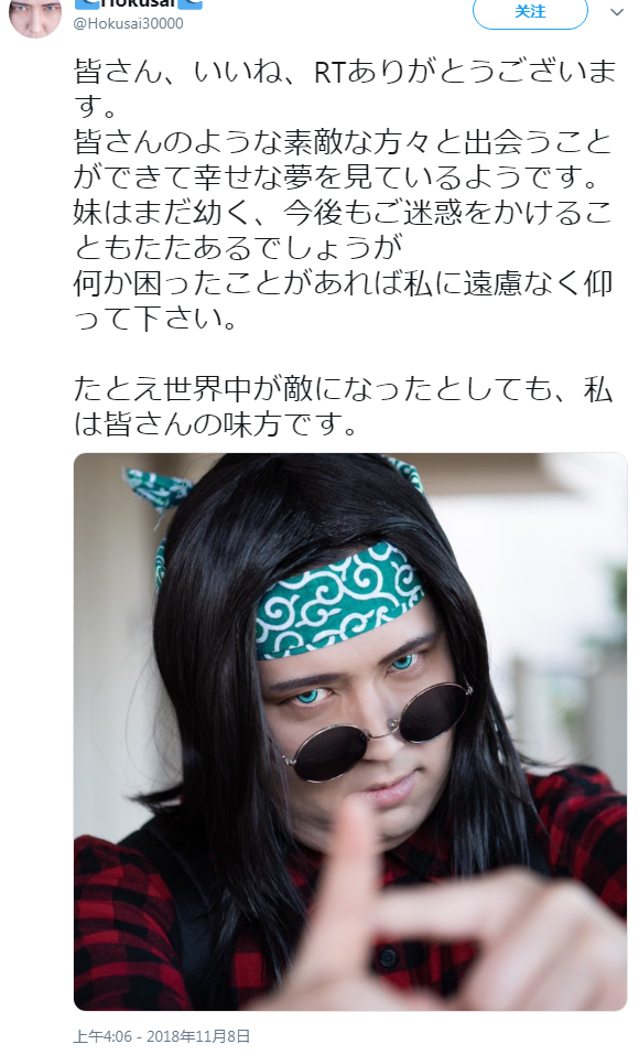 COS正片/《游戏3人娘》奥莉薇哥哥超还原