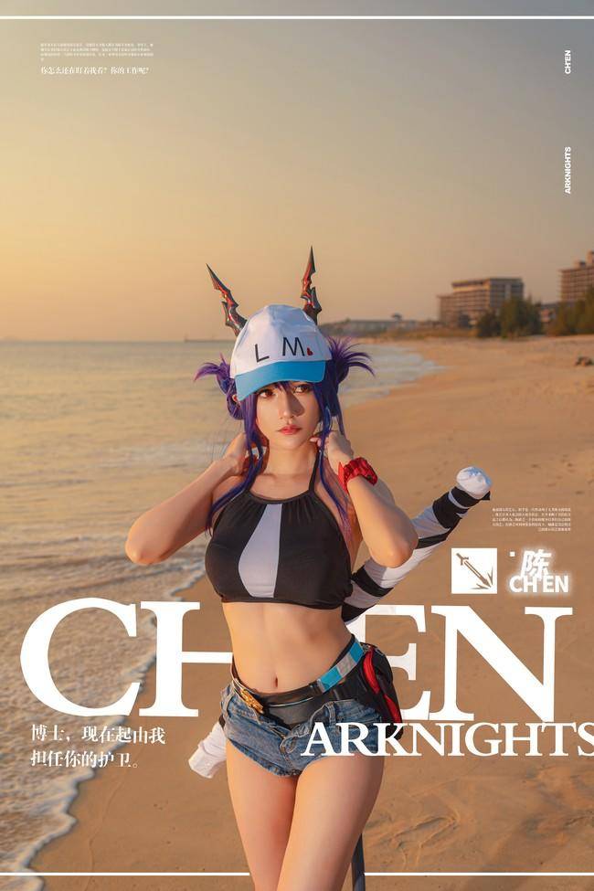 Cosplay福利/明日方舟 路人C、陈 Cn：白川