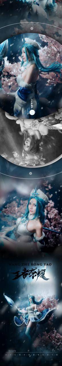 Cosplay福利/王昭君cosplay-冰雪之华