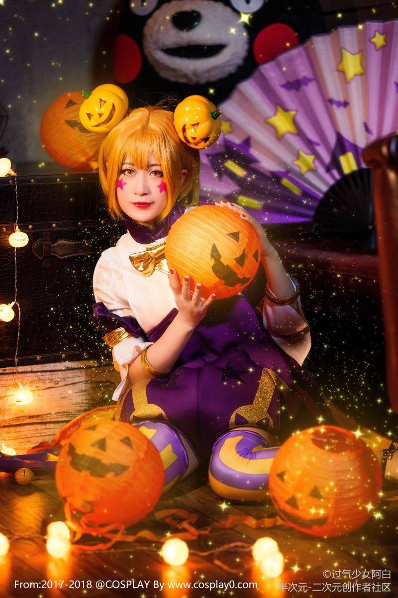 Cosplay福利/王者荣耀万圣节前夜小乔Cosplay萝莉写真图片