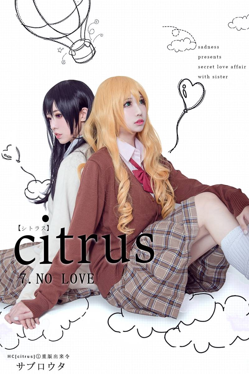 Cosplay福利/百合姐妹花Citrus蓝原芽衣/蓝原柚子Cosplay美图