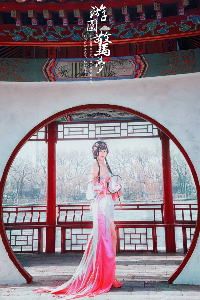 Cosplay福利/王者荣耀白丝美女Cosplay游园惊梦甄姬古风图片