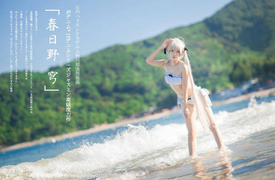 Cosplay福利/白金x半次元春日野穹胖次萝莉水着裸足Cospla福利