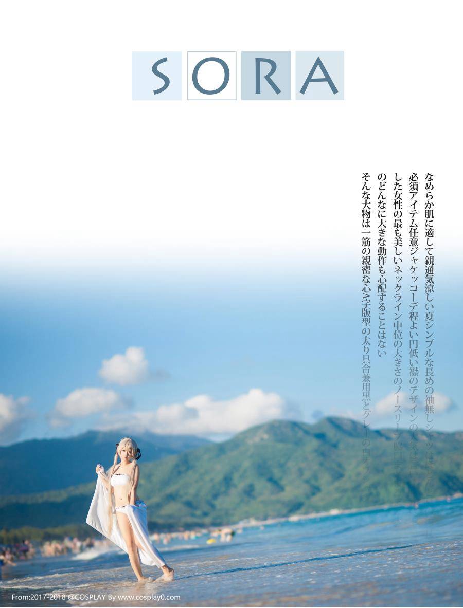 Cosplay福利/白金x半次元春日野穹胖次萝莉水着裸足Cospla福利