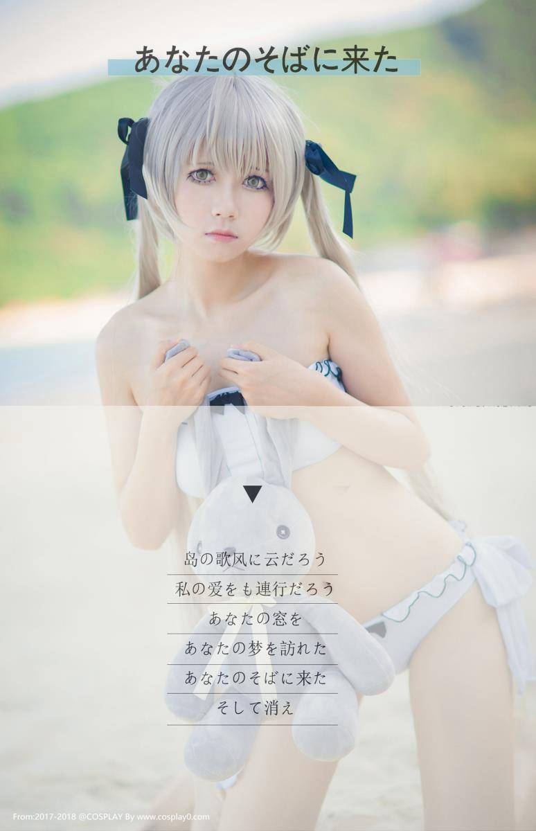 Cosplay福利/白金x半次元春日野穹胖次萝莉水着裸足Cospla福利
