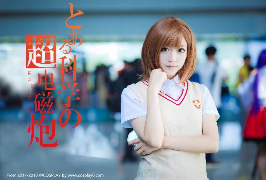 Cosplay福利/某科学的超电磁炮啾小妍SAMA御坂美琴JK制服Cosplay图片