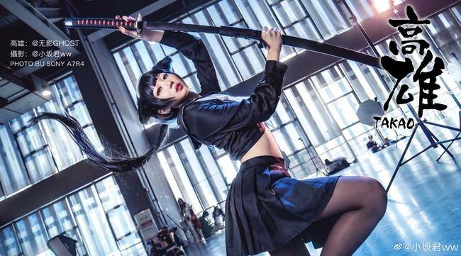 Cosplay福利/高雄cosplay Cn：无影Ghost