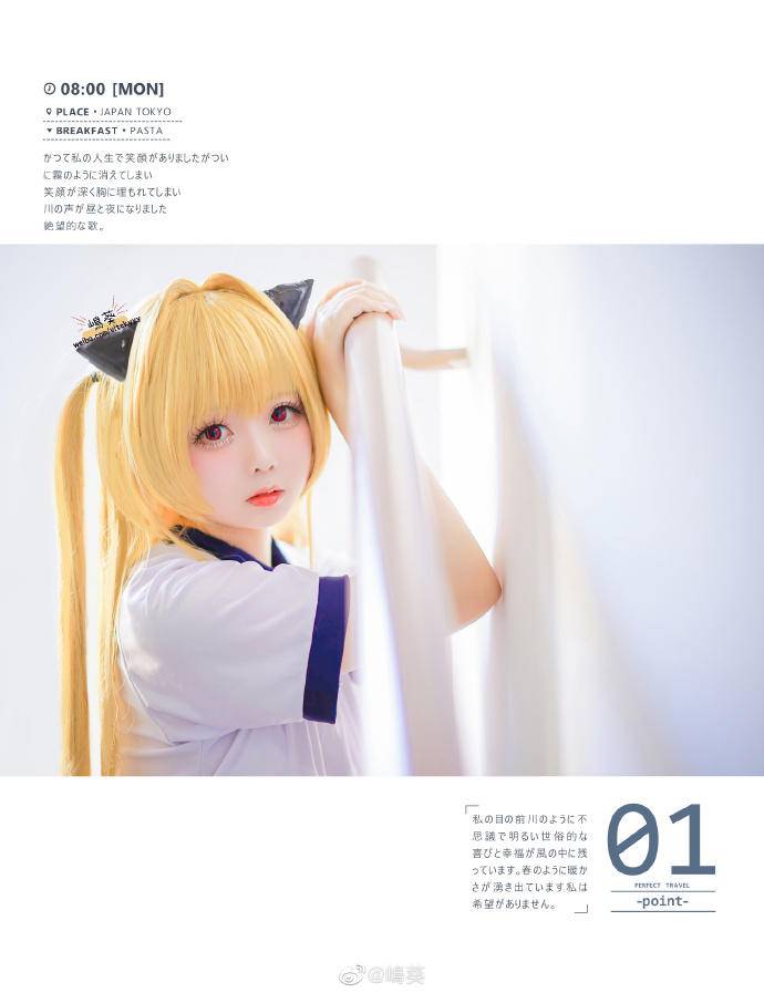 Cosplay福利/体操服美少女 @嶋葵