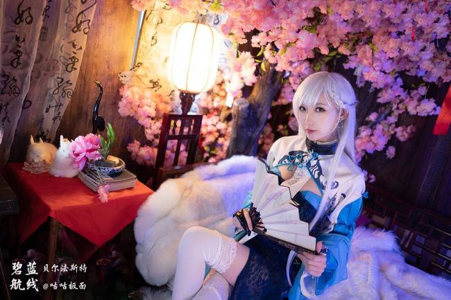 Cosplay福利/碧蓝航线 贝尔法斯特COS