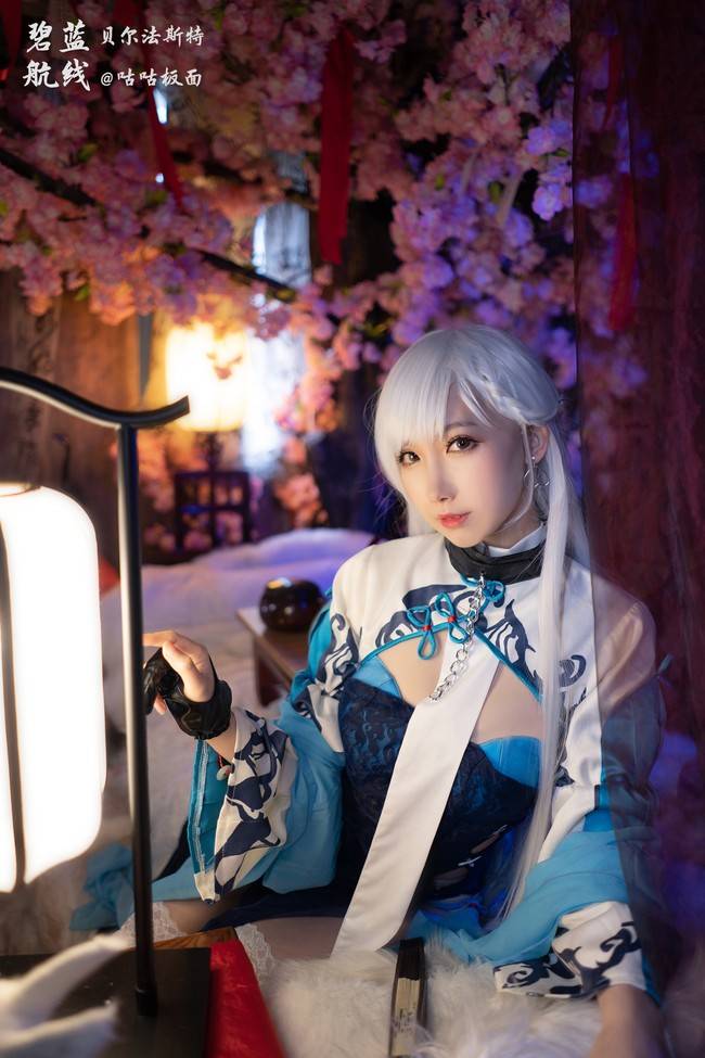 Cosplay福利/碧蓝航线 贝尔法斯特COS