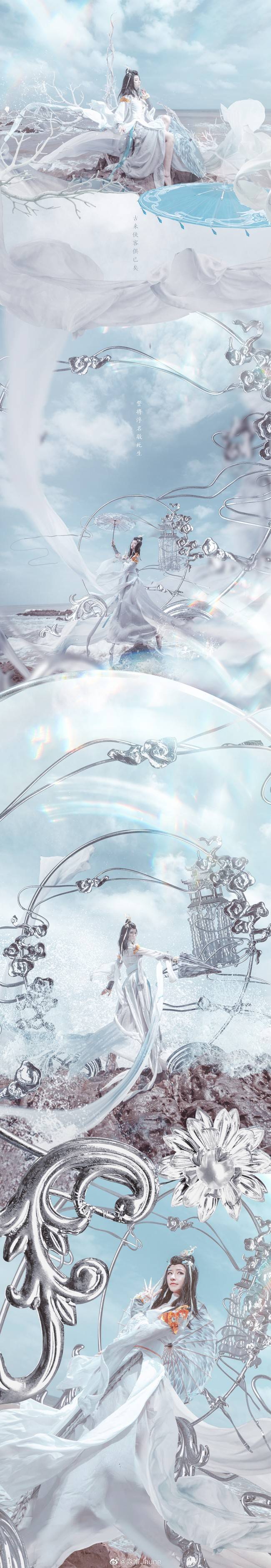 Cosplay福利/蓬莱cos