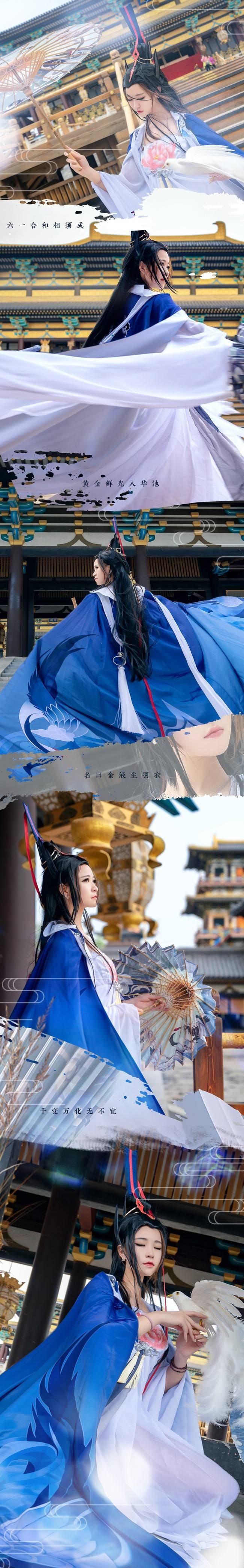 Cosplay福利/剑网3 古装小姐姐
