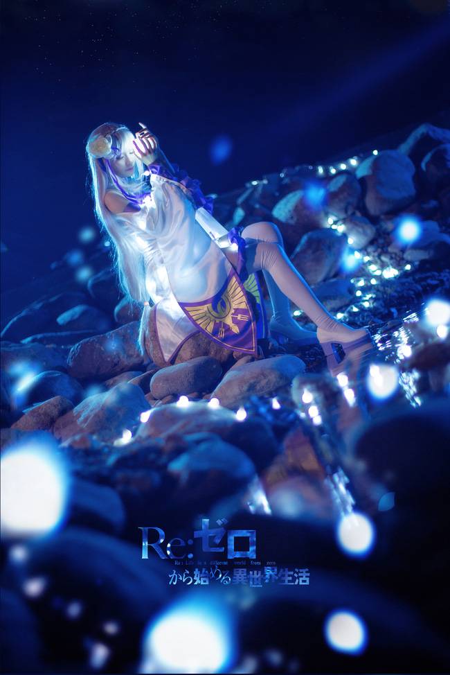 Cosplay福利/从零开始的异世界生活 角色:艾米莉娅 Cn:流一喵