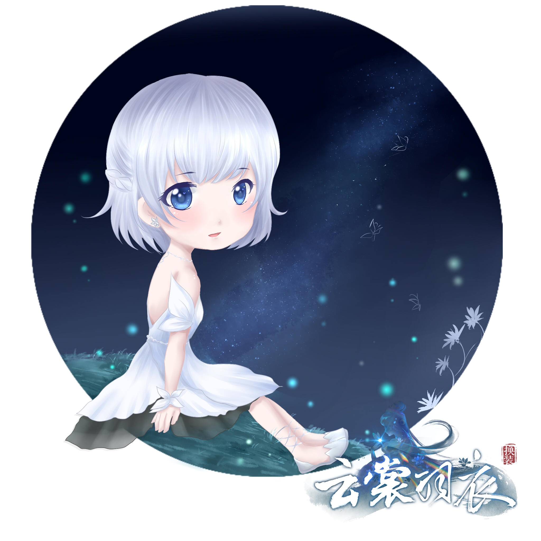 Cosplay福利/3D恋爱换装手游《云裳羽衣》同人绘画作品(5)