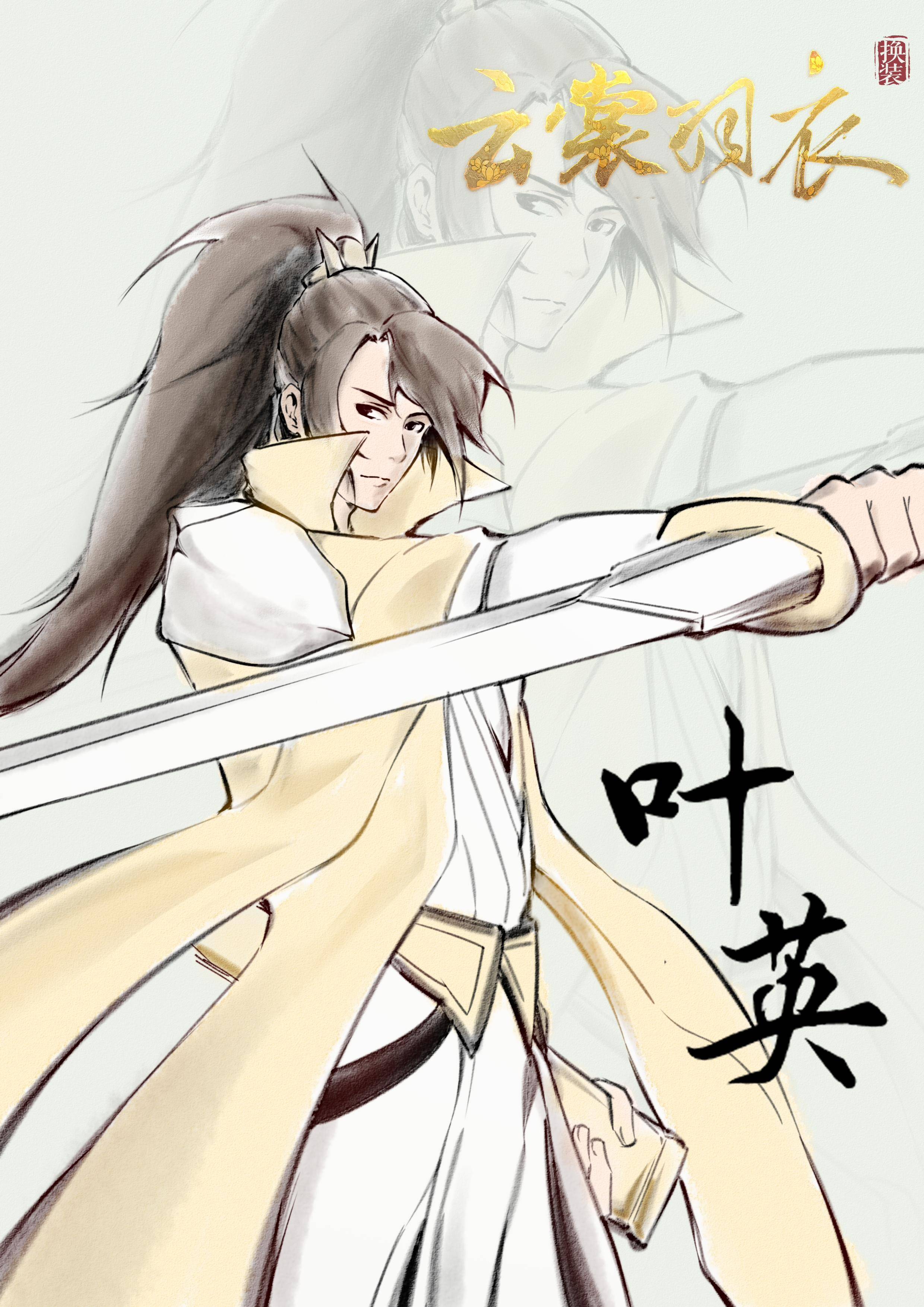 Cosplay福利/3D恋爱换装手游《云裳羽衣》同人绘画作品(2)