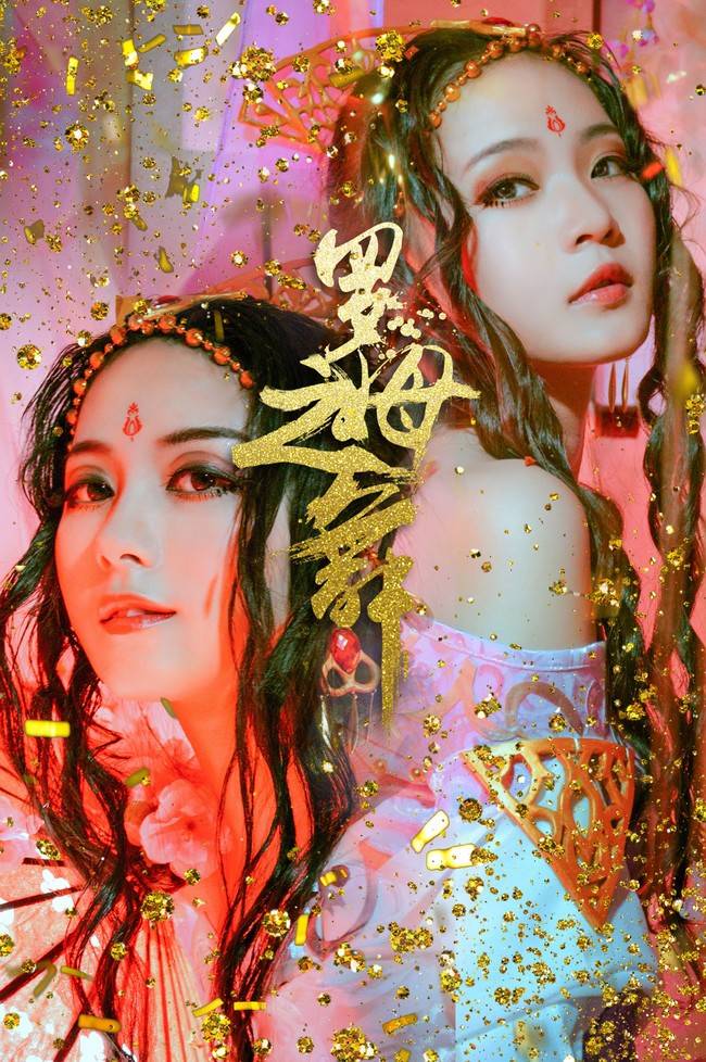 Cosplay福利/剑网3 角色:白罗姆 紫罗姆 Cn:锦葵 花槿