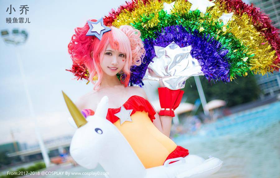Cosplay福利/鳗鱼霏儿最新Cos小乔独角兽比基尼萝莉