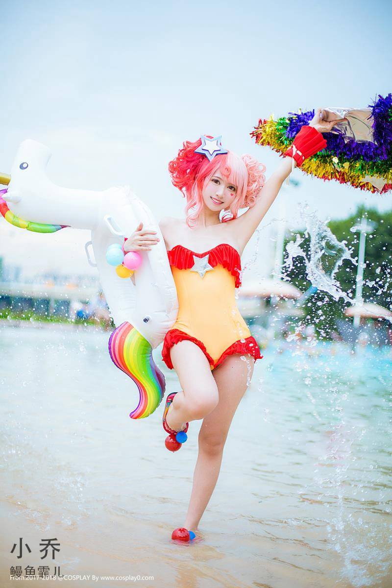 Cosplay福利/鳗鱼霏儿最新Cos小乔独角兽比基尼萝莉